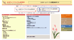 Desktop Screenshot of flcflc.com